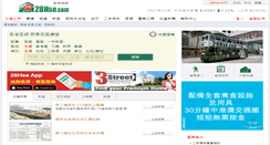 Desktop Screenshot of 28hse.com